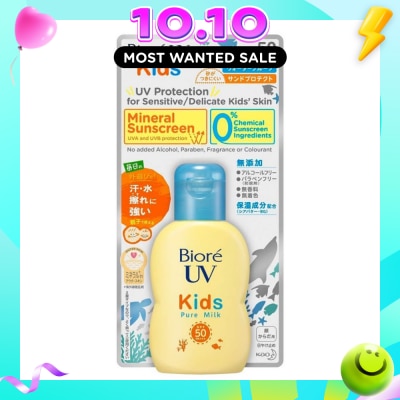 BIORE UV Kids Pure Milk SPF50 PA+++ Mineral Sunscreen (For Sensitive Delicate Kids' Skin) 70ml image