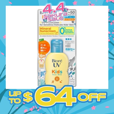 BIORE - UV Kids Pure Milk SPF50 PA+++ Mineral Sunscreen (For Sensitive Delicate Kids' Skin) 70ml