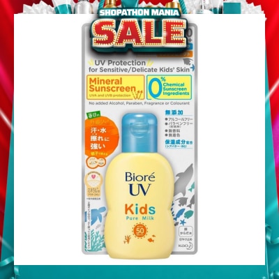 BIORE - UV Kids Pure Milk SPF50 PA+++ Mineral Sunscreen (For Sensitive Delicate Kids' Skin) 70ml