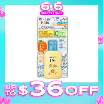 BIORE - UV Kids Pure Milk SPF50 PA+++ Mineral Sunscreen (For Sensitive Delicate Kids' Skin) 70ml