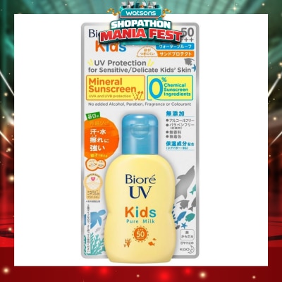 BIORE - UV Kids Pure Milk SPF50 PA+++ Mineral Sunscreen (For Sensitive Delicate Kids' Skin) 70ml