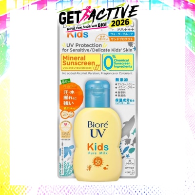 BIORE - UV Kids Pure Milk SPF50 PA+++ Mineral Sunscreen (For Sensitive Delicate Kids' Skin) 70ml image