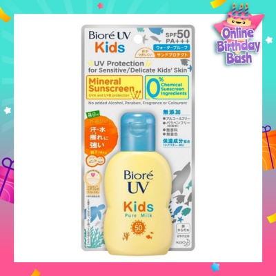 BIORE UV Kids Pure Milk SPF50 PA+++ Mineral Sunscreen (For Sensitive Delicate Kids' Skin) 70ml