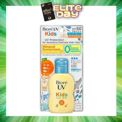 BIORE - UV Kids Pure Milk SPF50 PA+++ Mineral Sunscreen (For Sensitive Delicate Kids' Skin) 70ml