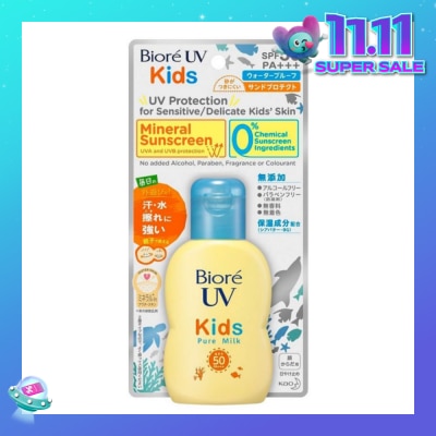 BIORE UV Kids Pure Milk SPF50 PA+++ Mineral Sunscreen (For Sensitive Delicate Kids' Skin) 70ml