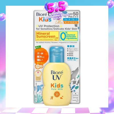 BIORE - UV Kids Pure Milk SPF50 PA+++ Mineral Sunscreen (For Sensitive Delicate Kids' Skin) 70ml