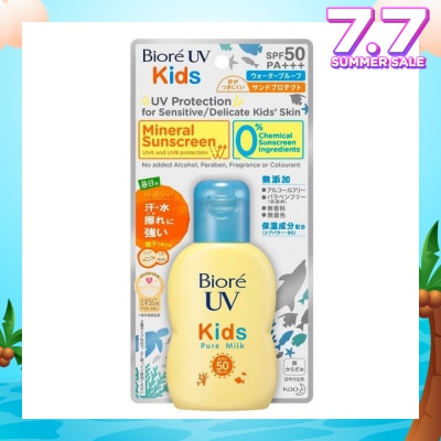 BIORE UV Kids Pure Milk SPF50 PA+++ Mineral Sunscreen (For Sensitive Delicate Kids' Skin) 70ml