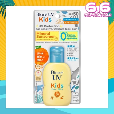 BIORE UV Kids Pure Milk SPF50 PA+++ Mineral Sunscreen (For Sensitive Delicate Kids' Skin) 70ml
