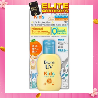 BIORE UV Kids Pure Milk SPF50 PA+++ Mineral Sunscreen (For Sensitive Delicate Kids' Skin) 70ml
