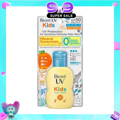 BIORE - UV Kids Pure Milk SPF50 PA+++ Mineral Sunscreen (For Sensitive Delicate Kids' Skin) 70ml image
