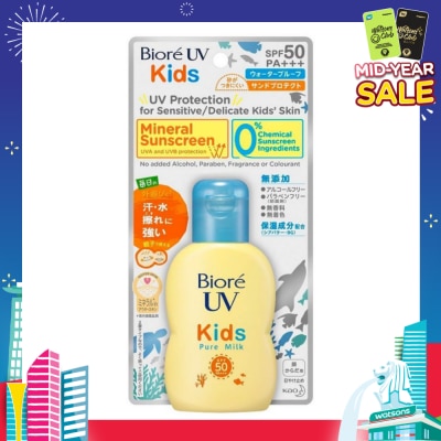 BIORE UV Kids Pure Milk SPF50 PA+++ Mineral Sunscreen (For Sensitive Delicate Kids' Skin) 70ml