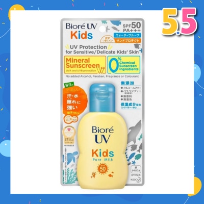 BIORE UV Kids Pure Milk SPF50 PA+++ Mineral Sunscreen (For Sensitive Delicate Kids' Skin) 70ml