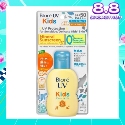 BIORE UV Kids Pure Milk SPF50 PA+++ Mineral Sunscreen (For Sensitive Delicate Kids' Skin) 70ml