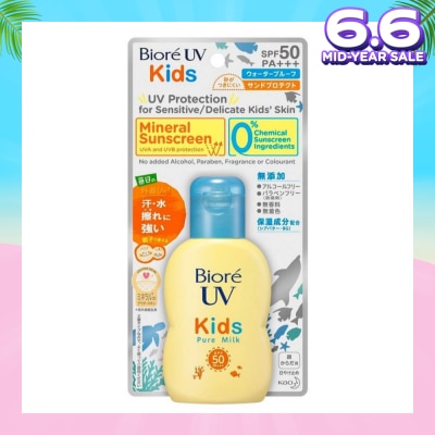 BIORE UV Kids Pure Milk SPF50 PA+++ Mineral Sunscreen (For Sensitive Delicate Kids' Skin) 70ml