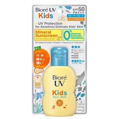 BIORE UV Kids Pure Milk SPF50 PA+++ Mineral Sunscreen (For Sensitive Delicate Kids' Skin) 70ml