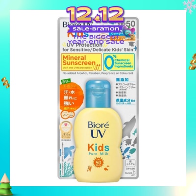 BIORE UV Kids Pure Milk SPF50 PA+++ Mineral Sunscreen (For Sensitive Delicate Kids' Skin) 70ml
