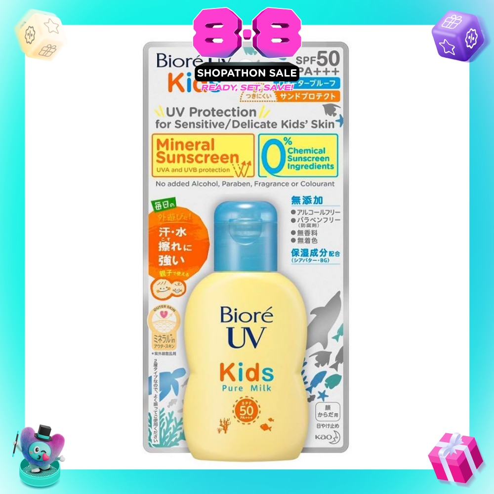 UV Kids Pure Milk SPF50 PA+++ Mineral Sunscreen (For Sensitive Delicate Kids' Skin) 70ml