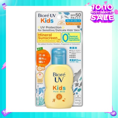 BIORE UV Kids Pure Milk SPF50 PA+++ Mineral Sunscreen (For Sensitive Delicate Kids' Skin) 70ml