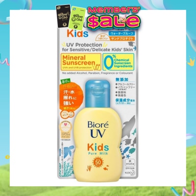 BIORE - UV Kids Pure Milk SPF50 PA+++ Mineral Sunscreen (For Sensitive Delicate Kids' Skin) 70ml