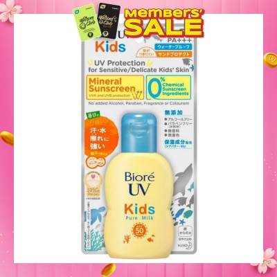 BIORE UV Kids Pure Milk SPF50 PA+++ Mineral Sunscreen (For Sensitive Delicate Kids' Skin) 70ml
