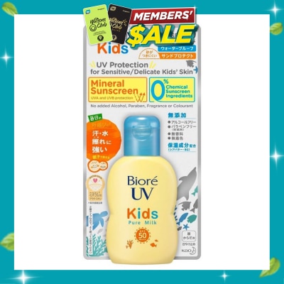 BIORE UV Kids Pure Milk SPF50 PA+++ Mineral Sunscreen (For Sensitive Delicate Kids' Skin) 70ml image