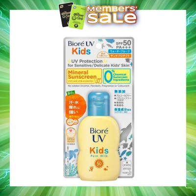 BIORE - UV Kids Pure Milk SPF50 PA+++ Mineral Sunscreen (For Sensitive Delicate Kids' Skin) 70ml