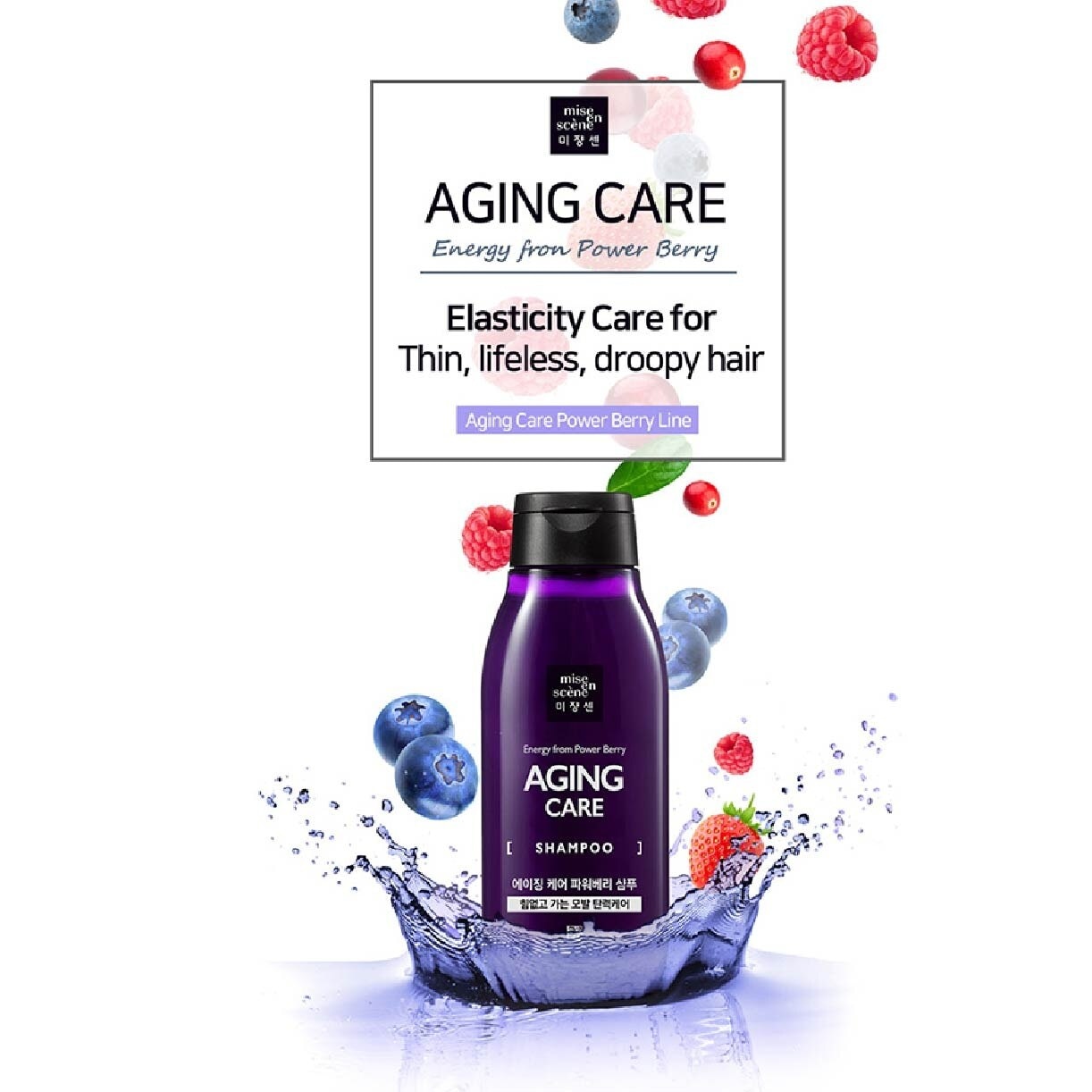 Aging Care Shampoo (Energy from Power Berry) 200ml