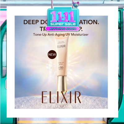 ELIXIR Day Care Revolution Tone Up Beige SPF50+ PA++++ 35g image