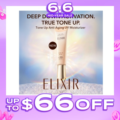 ELIXIR - Day Care Revolution Tone Up Beige SPF50+ PA++++ 35g