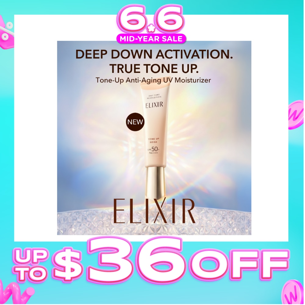 ELIXIR Day Care Revolution Tone Up Beige SPF50+ PA++++ 35g | Derma