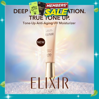 ELIXIR Day Care Revolution Tone Up Beige SPF50+ PA++++ 35g image