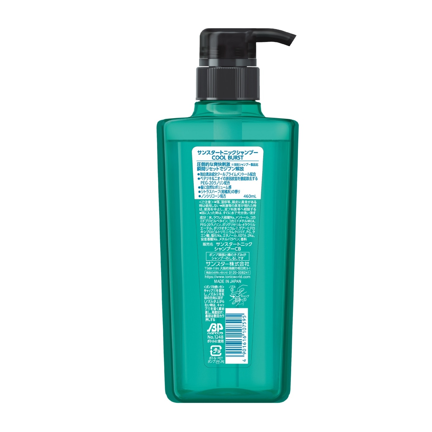 Tonic Cool Burst Shampoo 460ml