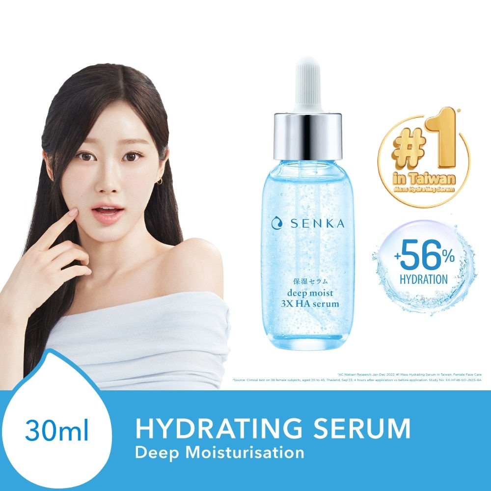 Deep Moist 3X HA Hydrating Serum (Suitable for All Skin Types) 30ml