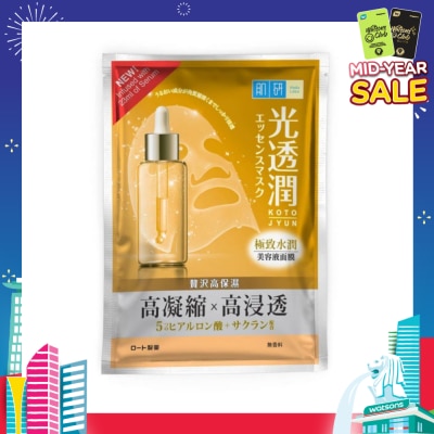 HADA LABO HDLB KOTOJYUN MASK MOIST 1'S