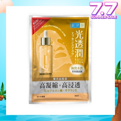 HADA LABO HDLB KOTOJYUN MASK MOIST 1'S