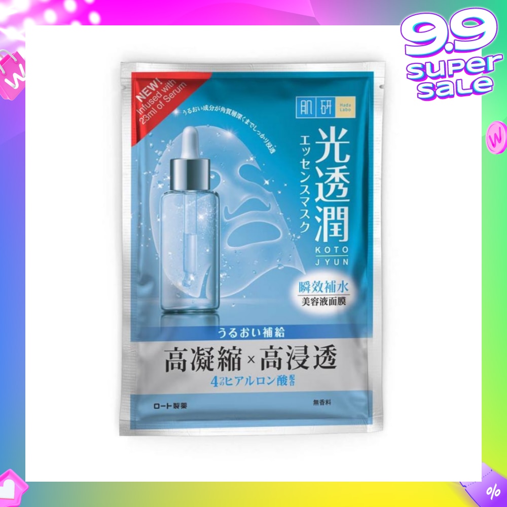 Kotojyun Intensive Serum Mask Hydrating 1s