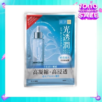 HADA LABO Kotojyun Intensive Serum Mask Hydrating 1s
