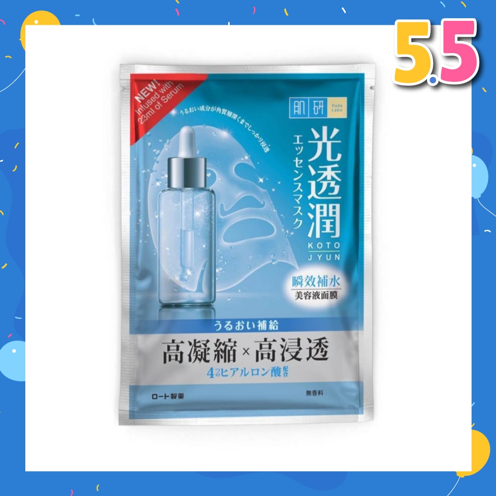HDLB KOTOJYUN MASK HYDRATING 1'S
