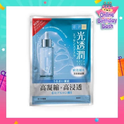 HADA LABO Kotojyun Intensive Serum Mask Hydrating 1s (Expiry: Aug`2025)