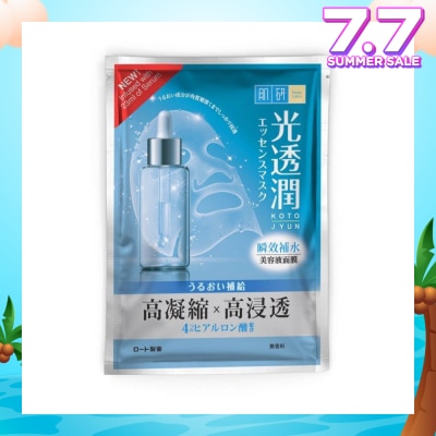 HADA LABO Kotojyun Intensive Serum Mask Hydrating 1s (Expiry: Aug`2025)