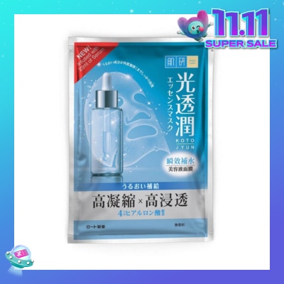 HADA LABO Kotojyun Intensive Serum Mask Hydrating 1s