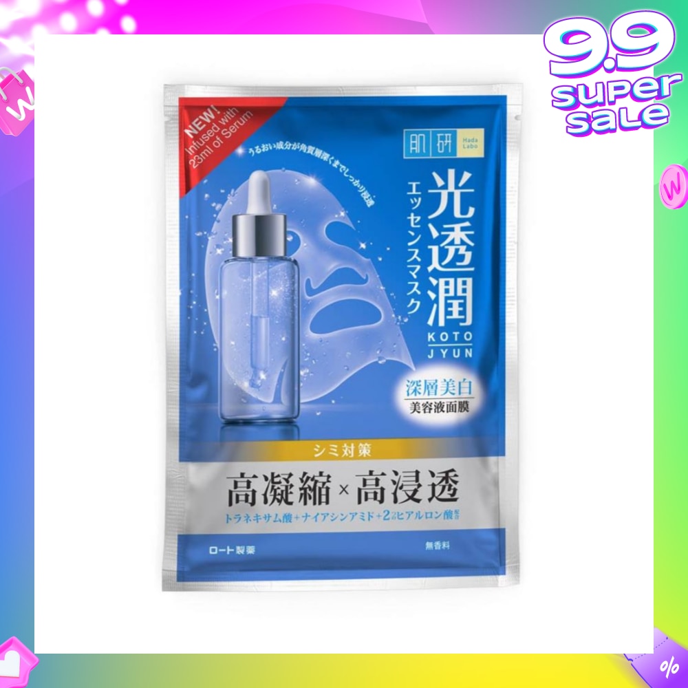 HDLB KOTOJYUN MASK WHITENING 1'S