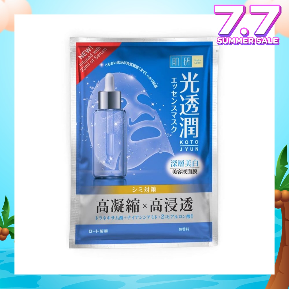 HDLB KOTOJYUN MASK WHITENING 1'S