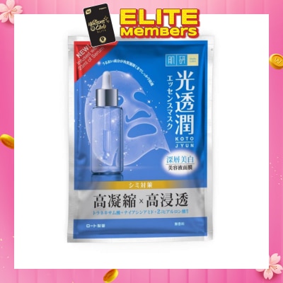 HADA LABO HDLB KOTOJYUN MASK WHITENING 1'S