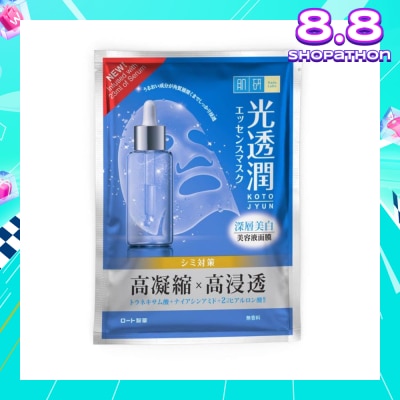 HADA LABO HDLB KOTOJYUN MASK WHITENING 1'S