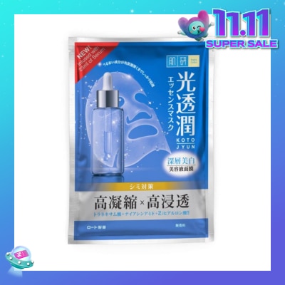 HADA LABO HDLB KOTOJYUN MASK WHITENING 1'S