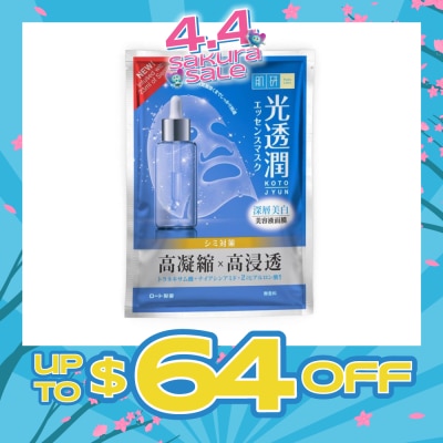 HADA LABO - Kotojyun Intensive Serum Mask Whitening (For Soft Smooth & Supple Skin) 1s (Expiry: Dec`2026)