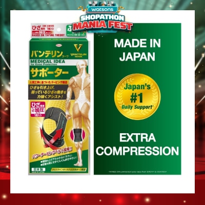VANTELIN - No.1 in Japan Knee Support Extra Compression Size M 1s
