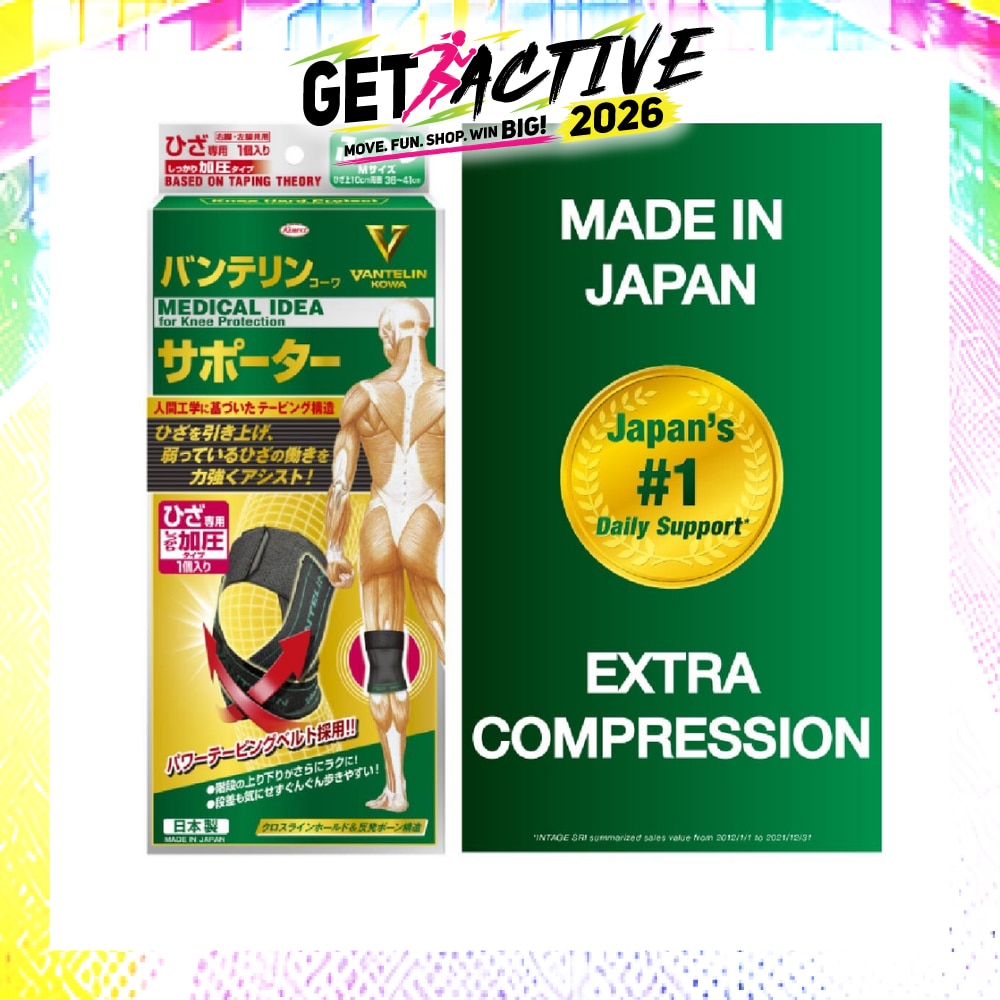 No.1 in Japan Knee Support Extra Compression Size M 1s image