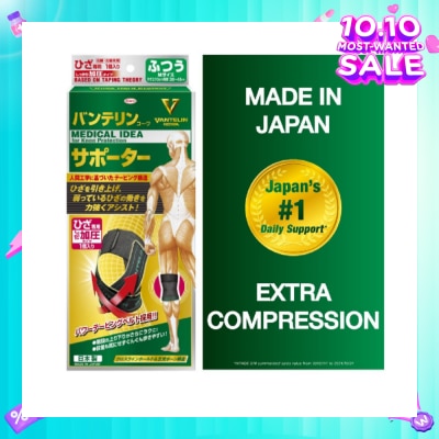 VANTELIN No.1 in Japan Knee Support Extra Compression Size M 1s